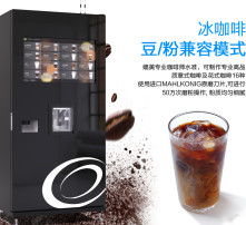 高清視角下的咖啡機 技術與美學的完美融合