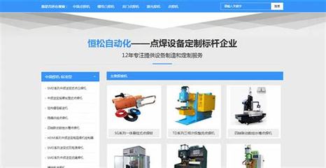 上海定制網站設計 圖文并茂，塑造品牌視覺新高度