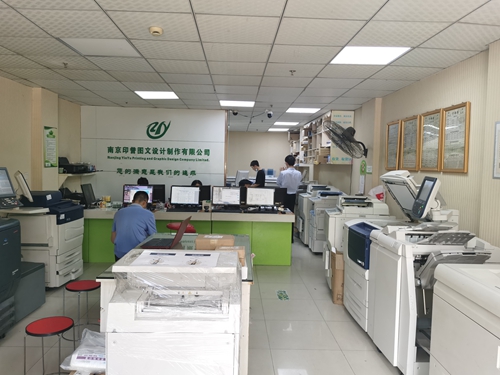 南京印譽與上海圖文設計制作 雙城聯動，打造專業視覺營銷方案