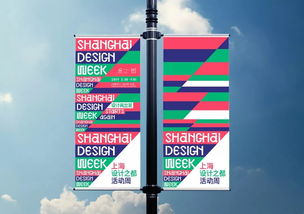 2019上海設(shè)計(jì)周形象設(shè)計(jì)與圖文制作前瞻
