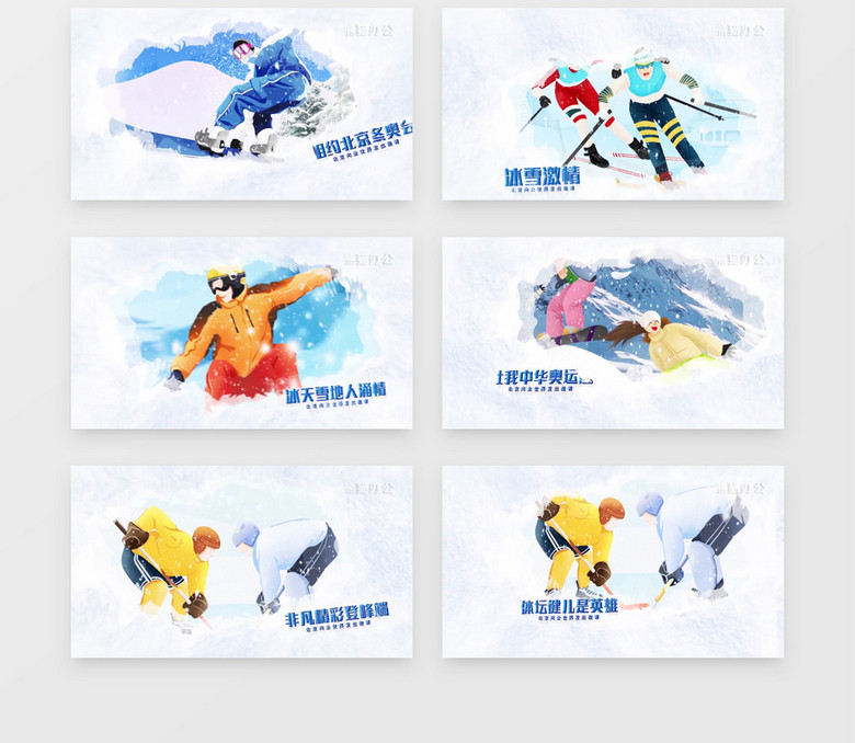 冬奧之光·創意激蕩 上海設計鑄就2022賽事情懷圖文化精華時刻