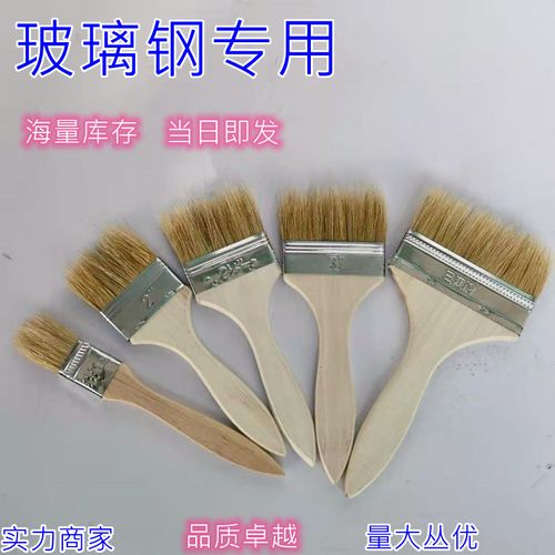 手糊玻璃鋼毛刷 豬毛刷油漆刷工具刷 刷樹(shù)脂硅膠 工藝品廠刷子