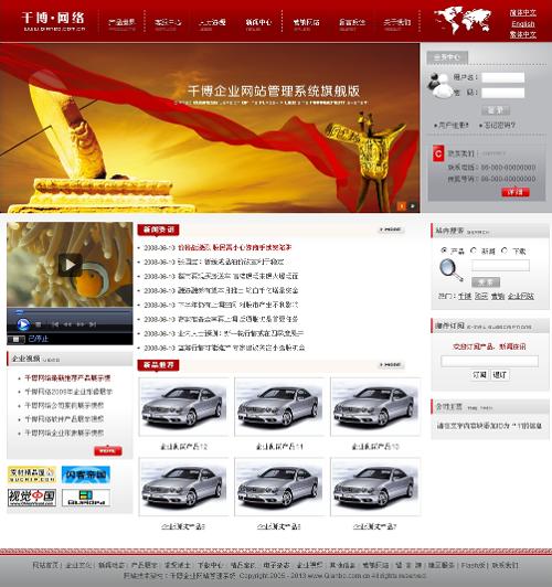 隨州網站建設公司如何助力企業數字化轉型 網站建設的關鍵作用
